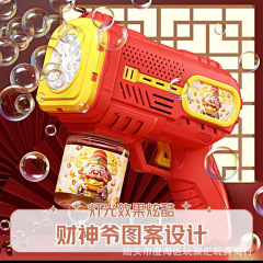 クールな電動バブルガン、全自動バブル遊び、LED カラフルな発光新年限定版子供用
