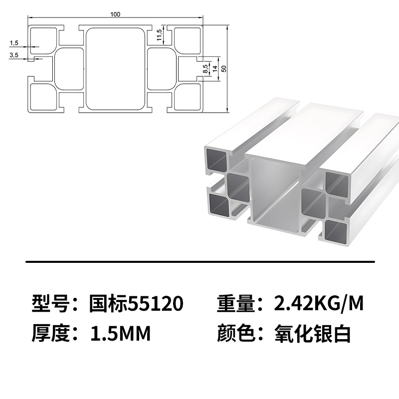 Marco de perfil de aluminio estándar nacional marco de línea de montaje de aleación de aluminio industrial marco de tabla de soporte de tubo cuadrado de aluminio perfil de aleación de aluminio