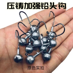 強化ダイカストリードフックルアーソフトベイトフックワイルドフィッシングルアーシングルフック 2.5g3.5g5g7g 釣具クロスボーダー卸売