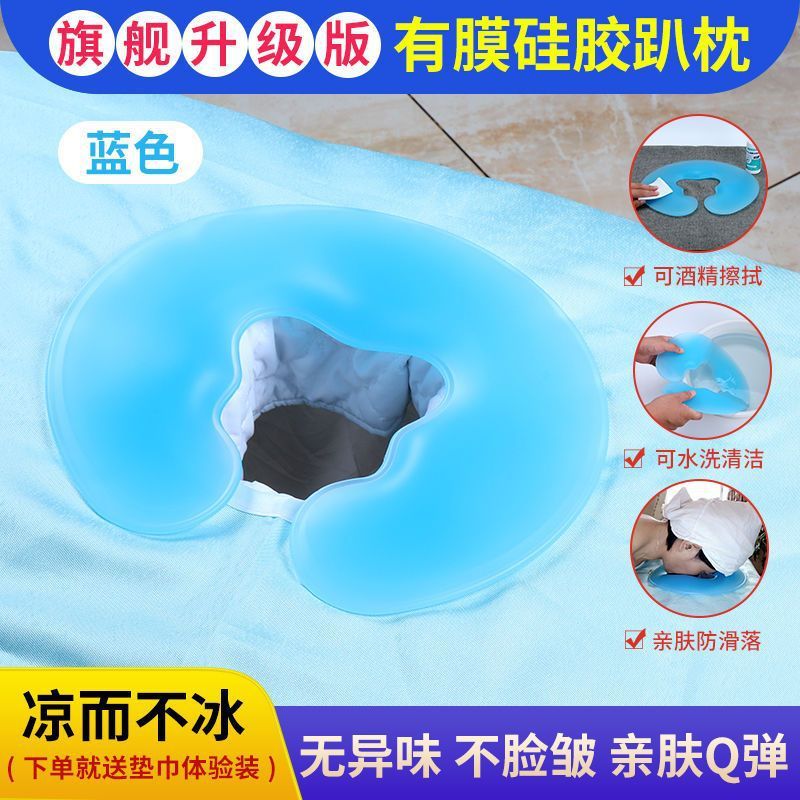 美容院硅胶趴枕美体按摩院洞枕头垫脸面无痕圆型U型俯枕垫|undefined