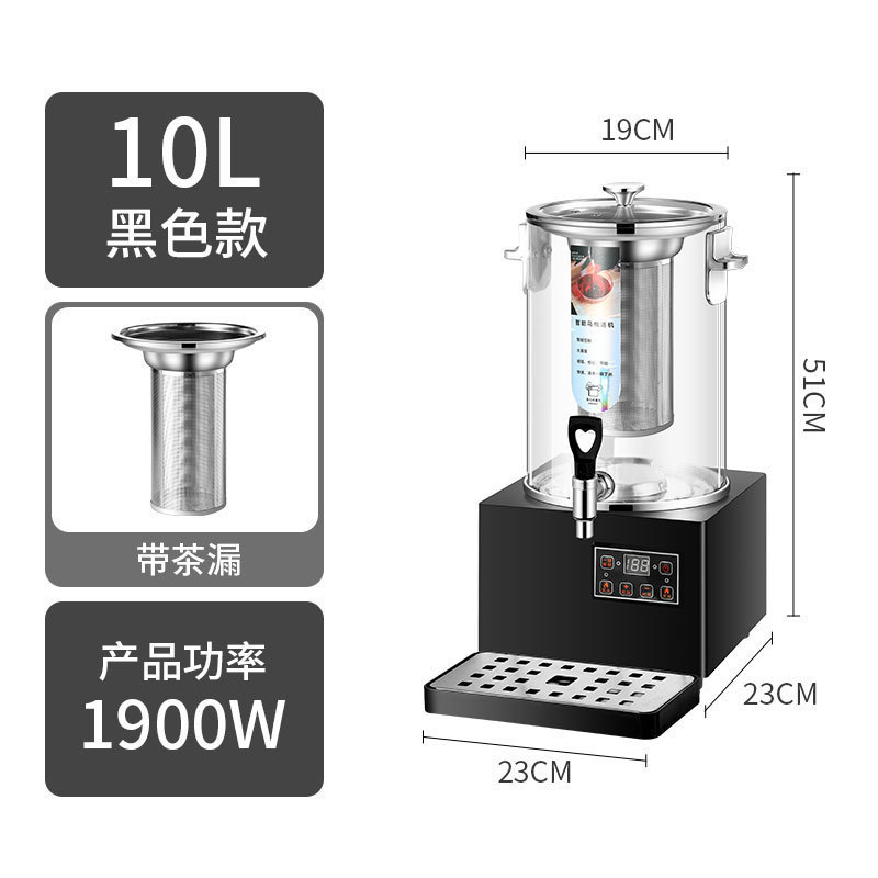 お茶煮沸バケツ、インテリジェント煮沸機、お茶バケツ、お茶煮沸機、梅酢スープマシン、ハーブティーマシン、漢方薬煎じ機、業務用|undefined