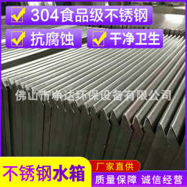 恒压供水304不锈钢消防水塔储水罐水箱无负压设备价格生产厂家