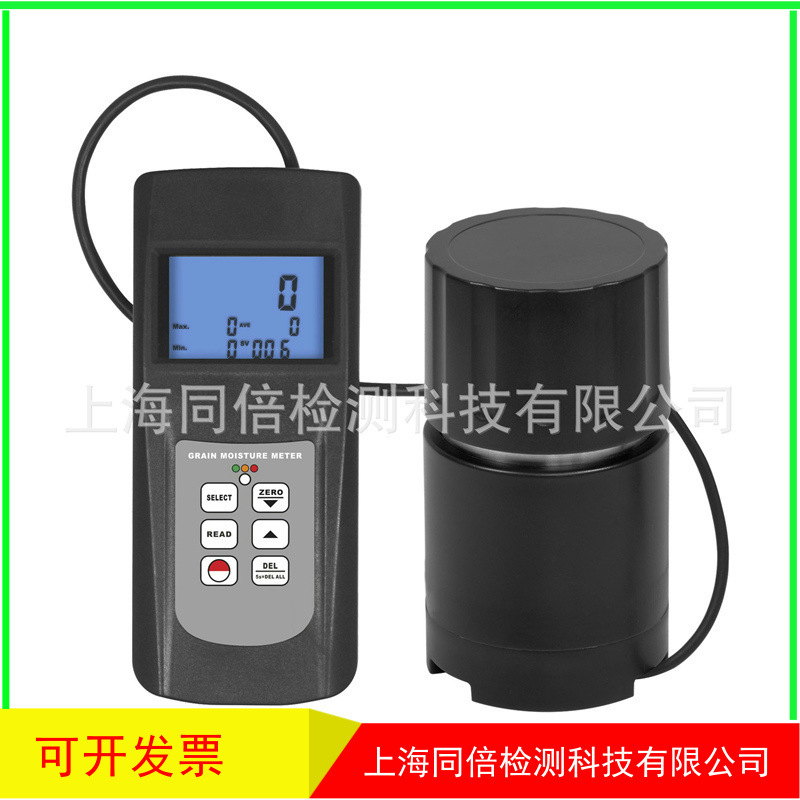 批发杯型粮食水分测量仪兰泰MC-7828G湿度测量减少人为误差MC7828