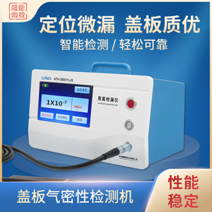 ATH-3000PLUS �w������ԙz�y�C ��λ΢© �wban�|��