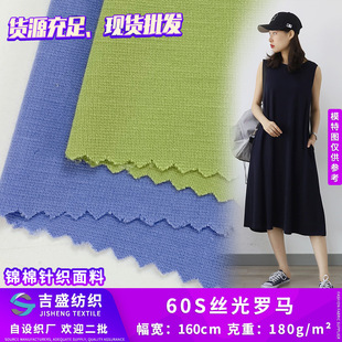 60S�z���� ᘿ����� �p���\���Rِ���_�R �̄ն���T��ˬ��������