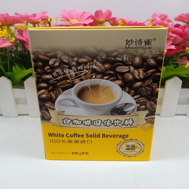 Imported Miaoshiqu White Coffee 190g Boxed Cappuccino Flavored Coffee 150g Boxed Series