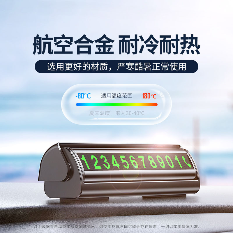 Temporary Parking Number Plate Customized Press Hidden Double Car Parking Plate Aluminum Alloy Double Number Moving License Plate
