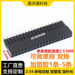 �g��2.54*8.5�ܸ߼��L�_��ĸ�������p�� �������zPC104�Uչ�����