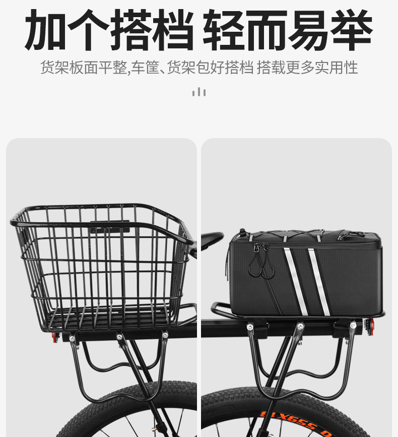 Suitable for Quick-Release Bicycle Rear Rack, Mountain Bike Rear Seat Rack, Tail Rack, Basket, Basket, Passenger Luggage Rack