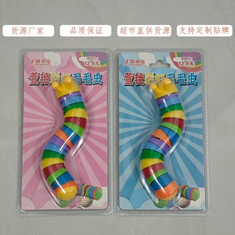 Декомпрессионная универсальная крутящаяся гусеница 8 месяцев 7 младенцев от 0 до 1 года 2 развивающие игрушки для раннего образования для мальчиков и девочек 9