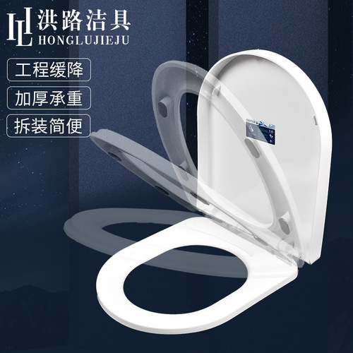 Manufacturer supply thickened toilet seat cover slow close toilet seat U-shaped thickened model resin toilet rural dry toilet conversion