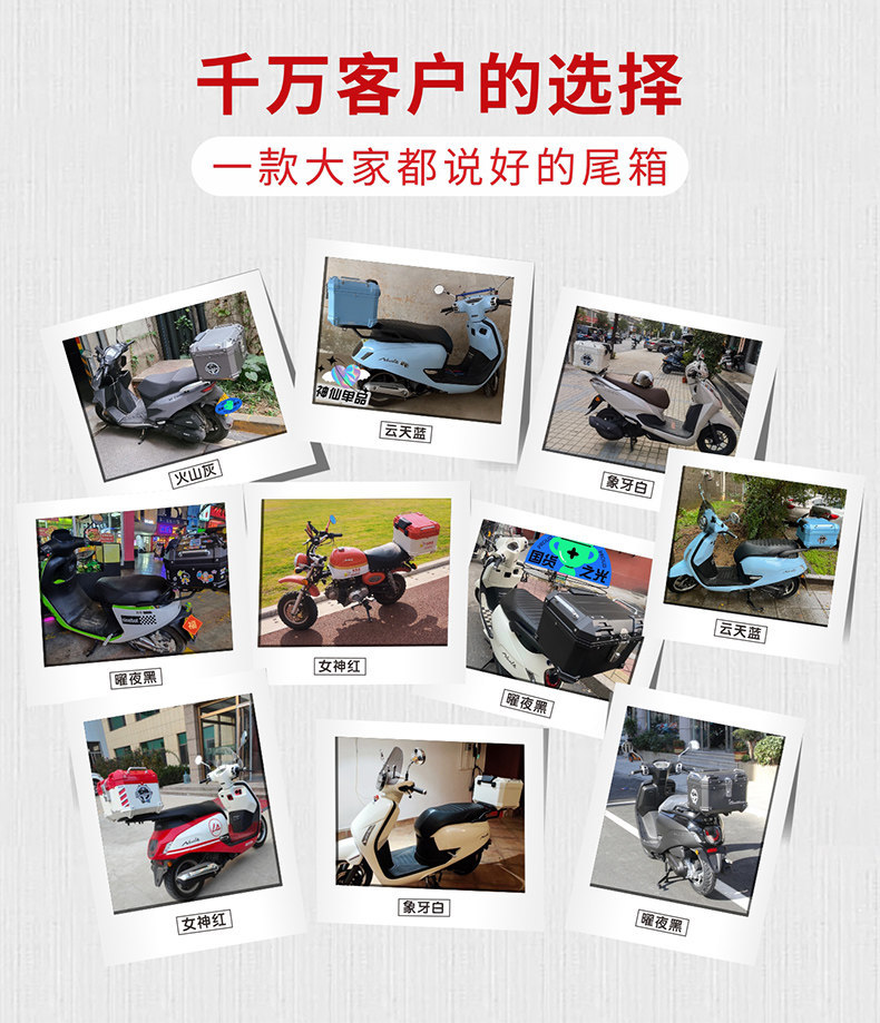 Wanlihao is suitable for Honda NS125LA motorcycle tail box, electric vehicle trunk, universal scooter, non-aluminum alloy