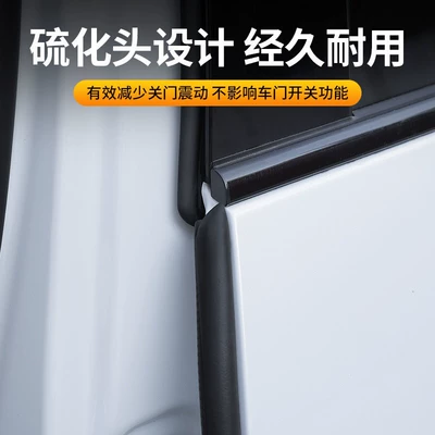 Avtomobil səs izolyasiya zolaqları Cross-Border Wholesale Noise Reduction Soundproofing