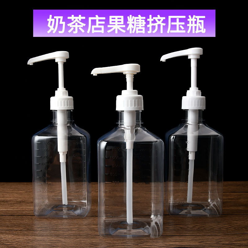 プラスチックフルクトシュガーシロップ押出瓶10cc 5mlミルクティー店専用押出瓶砂糖押出瓶手押圧式商用|undefined