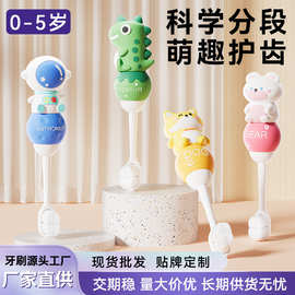 婴幼儿万根毛牙刷0-3-5岁宝宝护齿专用牙刷儿童卡通牙刷厂家批发