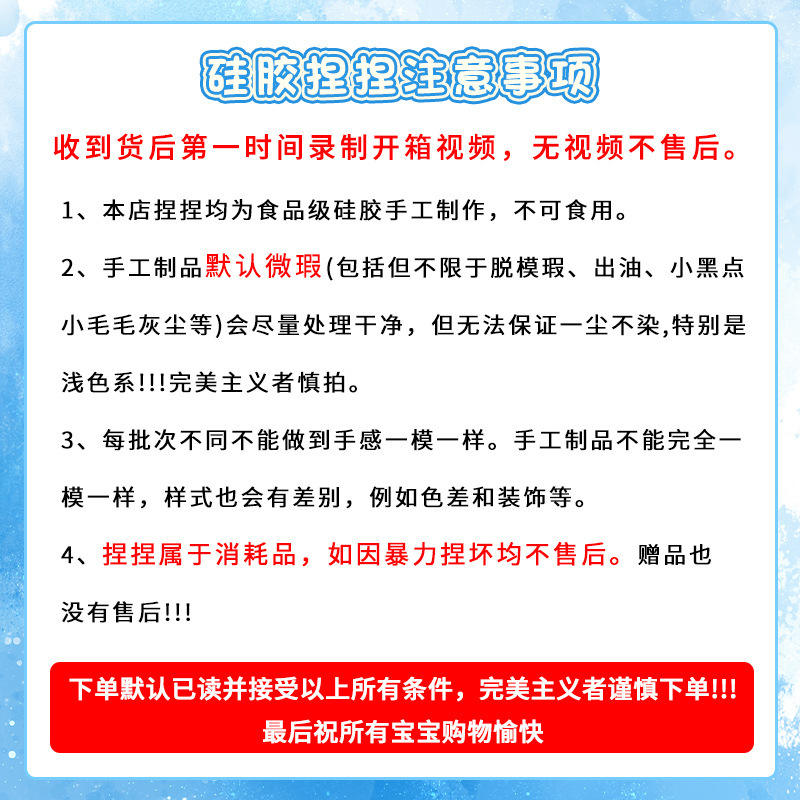 硅胶仿真食品级捏捏乐热卖解压玩具儿童地摊食玩|undefined