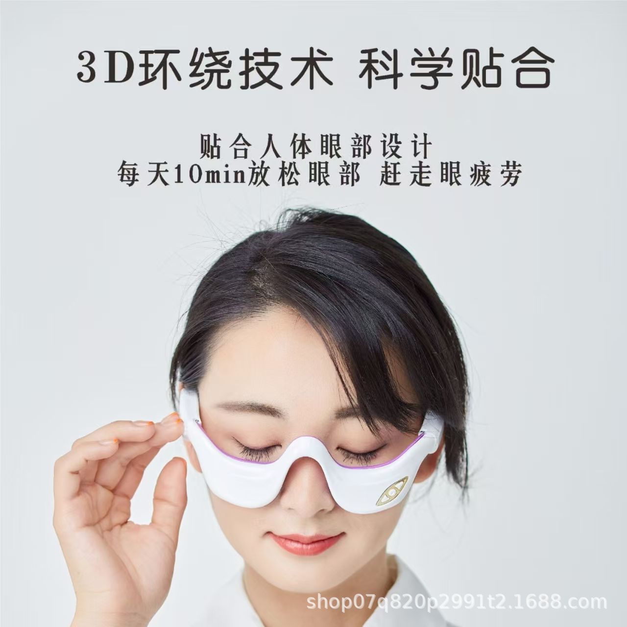 새로운 가정용 미세전류 마사지 도구, 온열 압축 눈 마사지, 눈밑 처짐 완화, 눈 피로 완화, 눈 보호