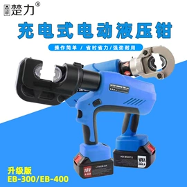 其他液压工具;液压压线钳;工程建筑机械