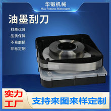 凹版印刷机油墨刮刀片油墨刮刀印刷机油墨刮刀高中低速支持定制