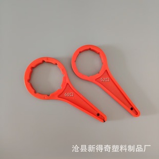 52 60-Port Bucket Cap Remover, Chemical Plastic Bucket Cap Twister, Plastic Bucket Cap Wrench, Chemical Bucket Cap Wrench, Bottle Opener