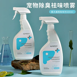 猫猫玩具;狗狗窝/笼/垫;猫猫窝/笼/垫