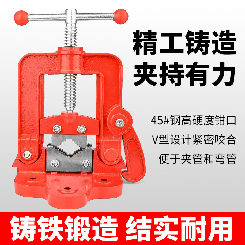 桌用维修管子台虎钳 手动 耐用 龙门钳 多规格压力钳 重型压力钳