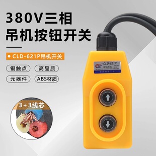 D-621P늄Ӻ��J�����C΢��380V������C���°��o�_�P�������ֱ�