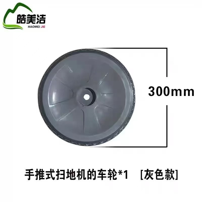 Limpieza de lavadora de suelo general sin potencia de lavadora de suelo industrial empujada a mano