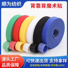 ��ɫ������ħ�g�N25mm��ëͬ�w������ճ����������������ճ������