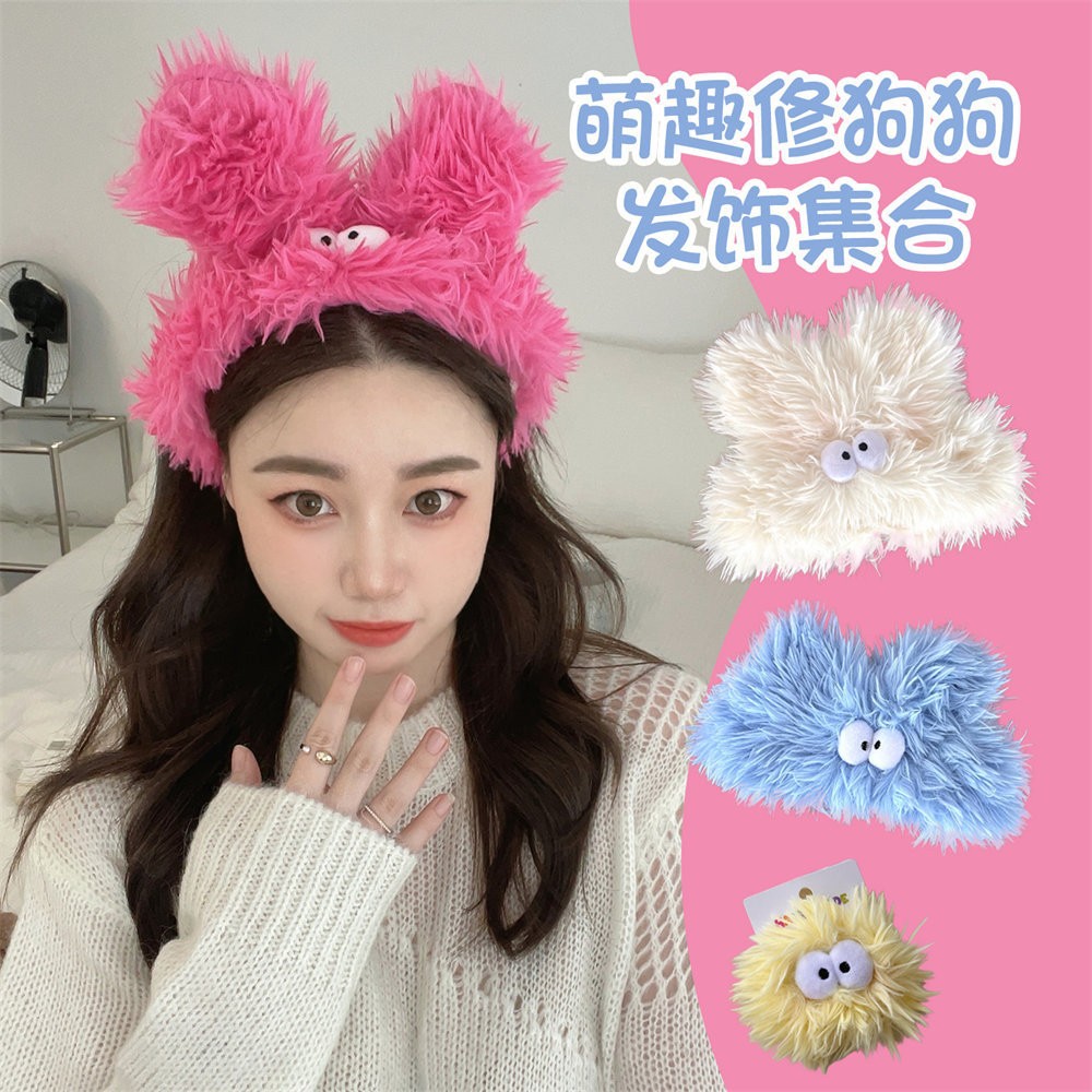 Accesorios de pelo de perro de reparación de orejas grandes de felpa combinación dulce chica Linda banda de pelo horquilla lavado maquillaje tocado al por mayor
