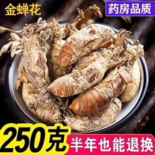 ��Ʒ���s����؛250g��ș�Ľ��Q���s��֪�˻��x�����ӷ��Ҝ��ݾ���