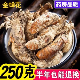 ��Ʒ���s����؛250g��ș�Ľ��Q���s��֪�˻��x�����ӷ��Ҝ��ݾ���