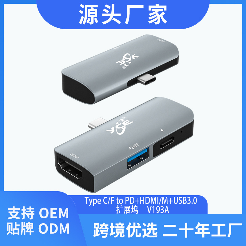 3In1Usb C Aluminum Shell Docking Station Three-In-One Type C to Hdmi+Usb3.0+Pd Charging Hub