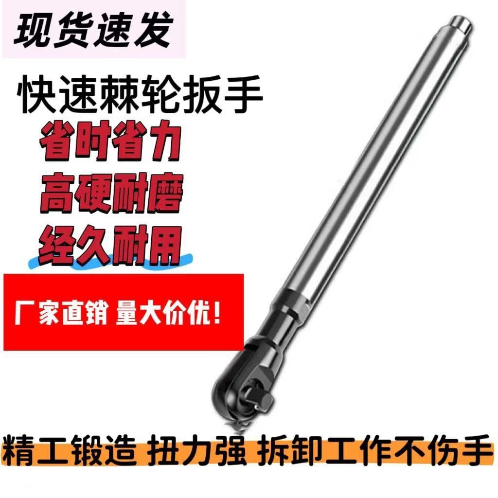 三合一加长重量棘轮扳手大飞棘轮扳手电动手动气动直角扳手汽修狭