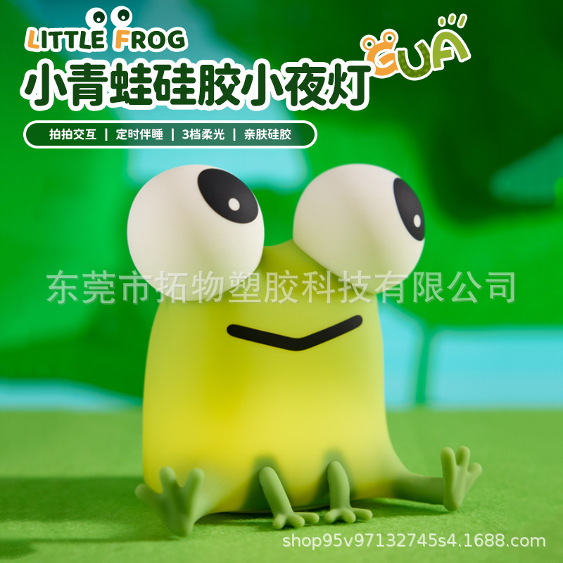 Frog Pat Lamp Silicone Night Light Charging USB Portable Warm Light Bedroom Bedside Sleeping Night Light