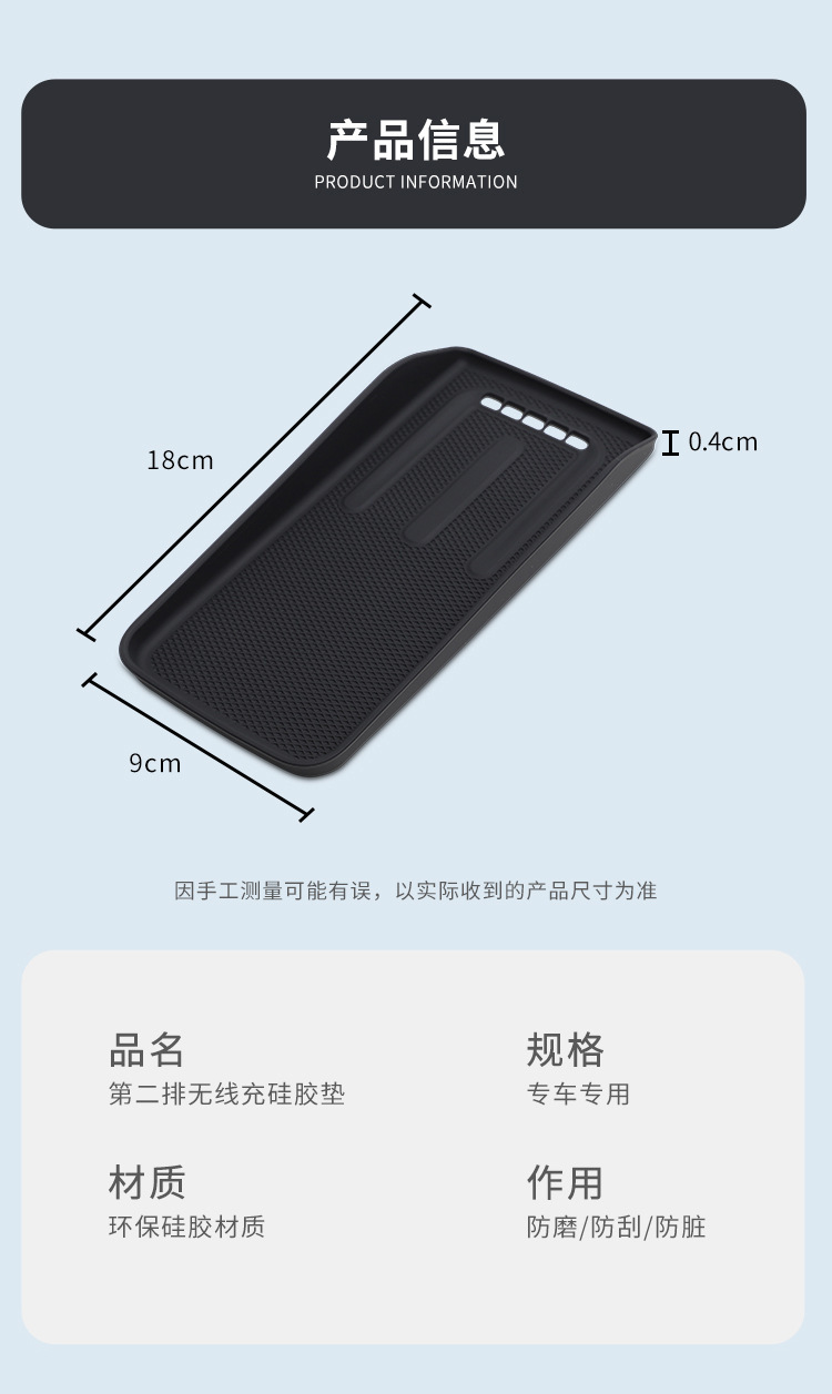Suitable for ideal MEGA central control wireless charging silicone anti-slip pad car protection car interior products modification