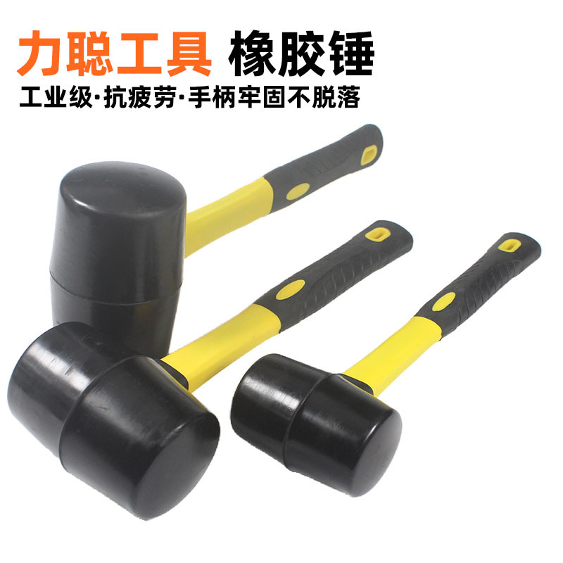 包塑柄黑色橡胶锤 安装锤 户外野营锤家具货架安装锤无弹力锤优惠