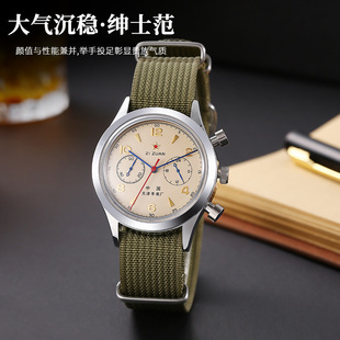���uͨ���T�����펧��ʿ�Cе�ֱ���ȷ�ˮ�̄����b�������e��Ů��