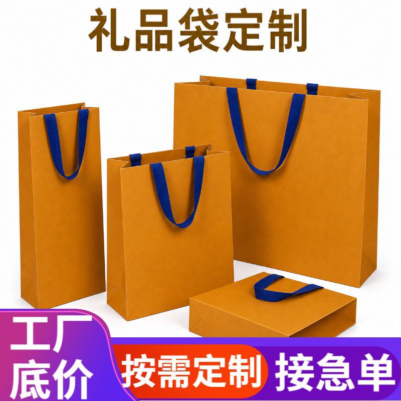 High-End Gift Bags, Paper Bags, Printed Clothing Bags, Cosmetics White Cardboard Bags, Shopping Packaging Bags Manufacturer