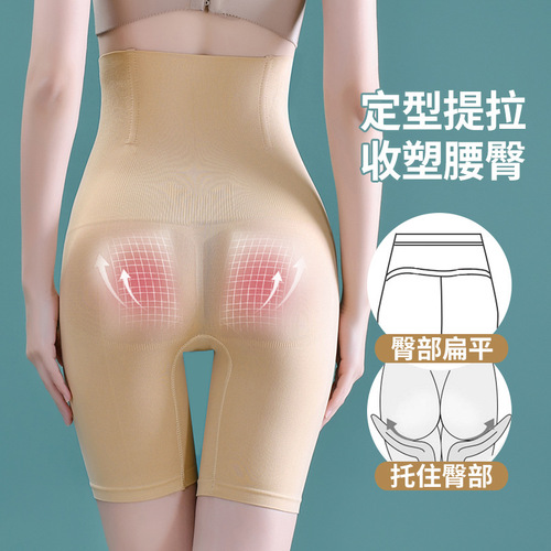 Postpartum high-waisted boxer tummy-control pants for women, strong tummy-slimming, body shaping, tummy-tightening, butt-lifting bottoming high-waisted underwear for women