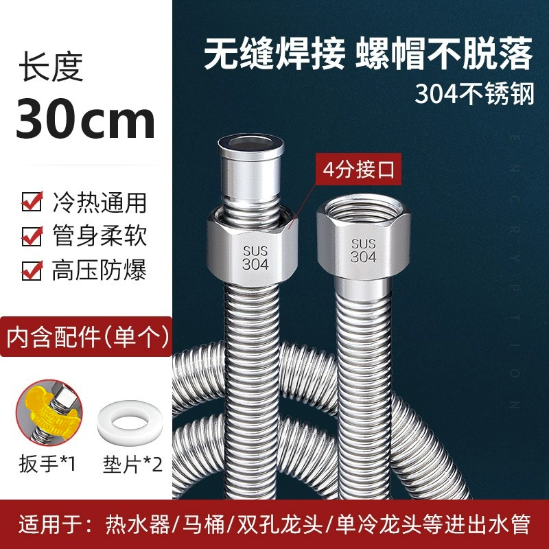 4 points plus thickening 304 stainless steel ripple tube water heate