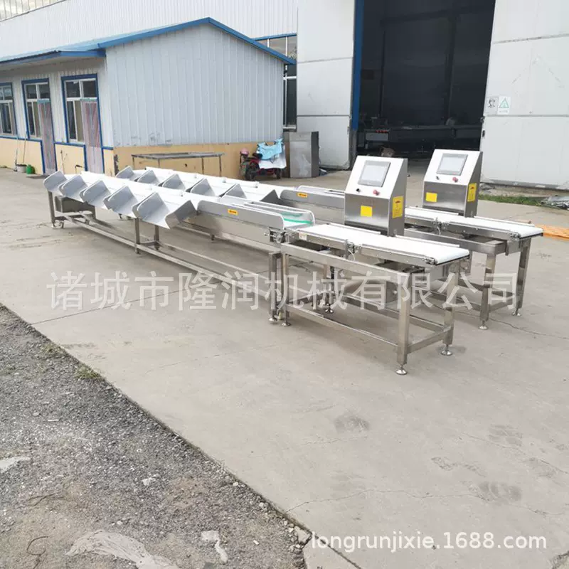 厂家供货皮带式带鱼鲅鱼分选机 活鱼全自动动态检重秤多级分选机