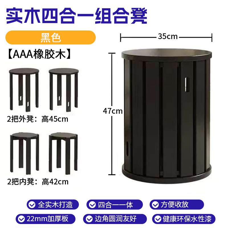 实木可叠放圆凳子餐桌凳餐椅客厅吃饭小凳子折叠凳待客备用叠叠乐|undefined