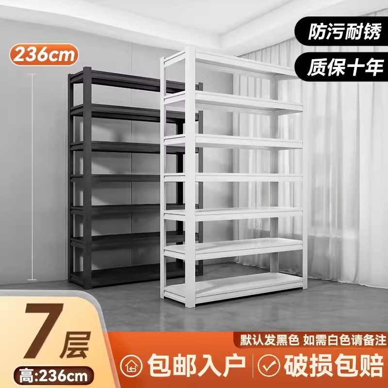 家庭用鋼製棚多層厚い物置棚鉄棚宅配収納棚床置きベランダ倉庫棚|undefined