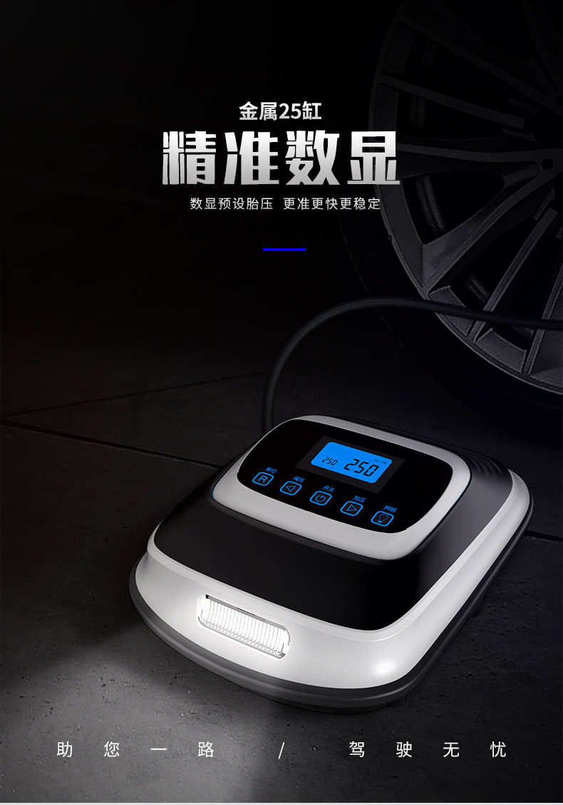 Car Air Pump Cigarette Lighter Plug Multi-Function Wireless Car Tire Pump High Pressure Air Pump with Tire Pressure Measurement