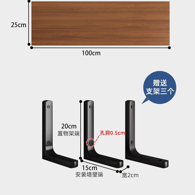 胡桃色100*25