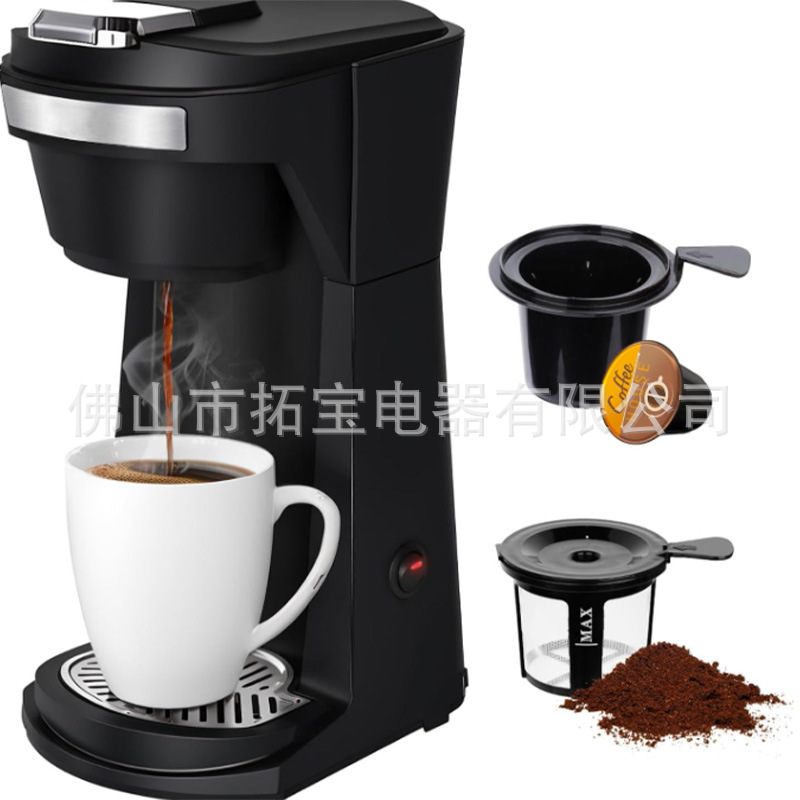 Cápsula máquina de café portátil hogar fabricantes de máquinas de café suministra directamente americano automático única taza K-CUP cápsulas