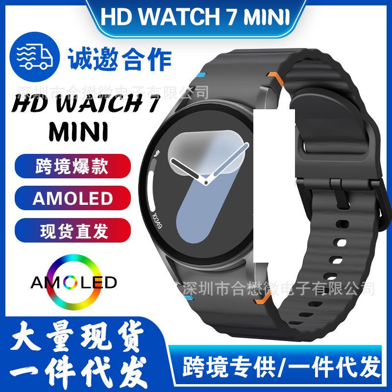 Cross-Border Hd Watch7 Mini Smart Watch Bluetooth Calling Hd Watch7 Mini Smart Watch Cross-Border Hd Watch7 Mini Smart Watch Bluetooth Calling Hd Watch7 Mini Smart Watch
