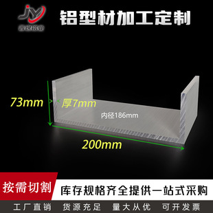 �X�Ͻ���X200&times;73&times;7�����X �ȏ�186mm���I���X 6063U�Ͳ��X�F؛