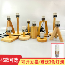 ��ľ��̨����������늟���e27�ݿ�e14����diy���_�P����ľ̨����
